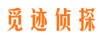 沐川维权打假